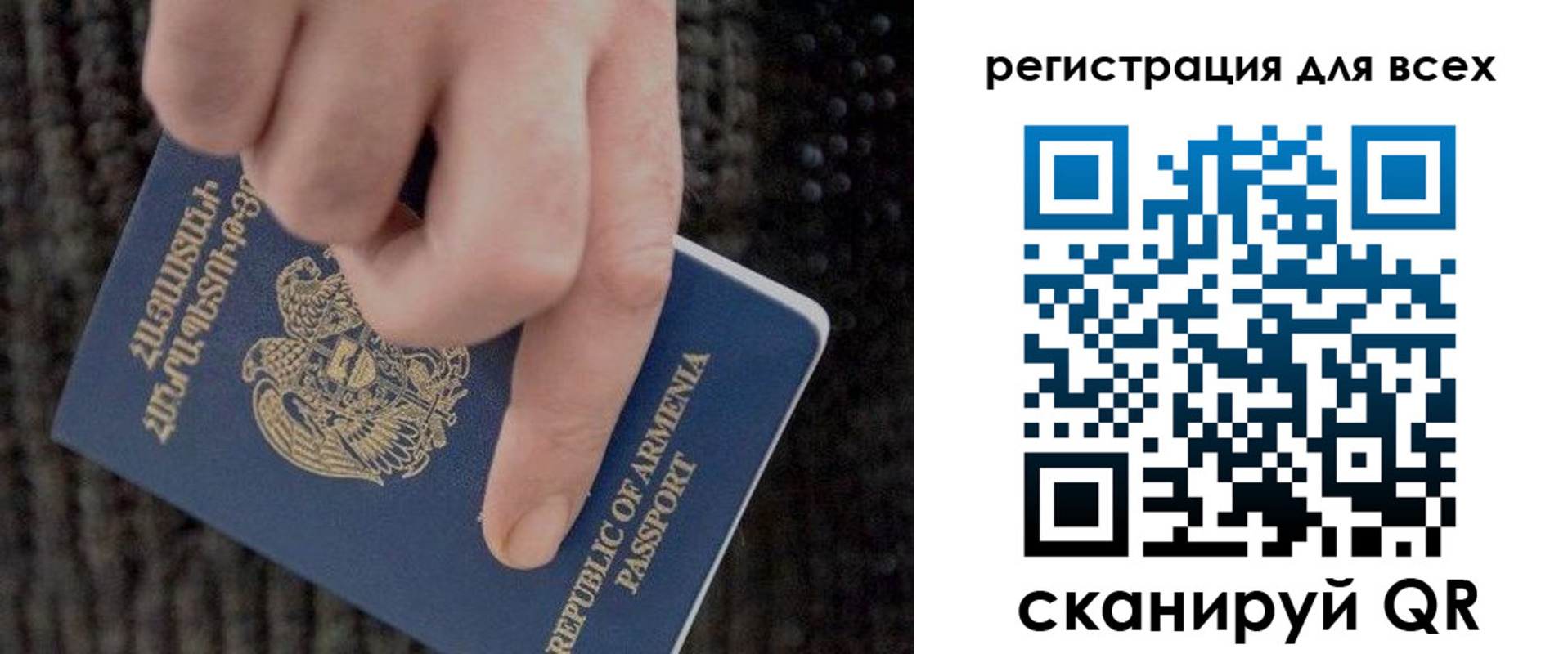 регистрация для дет. сада в Трубчевске