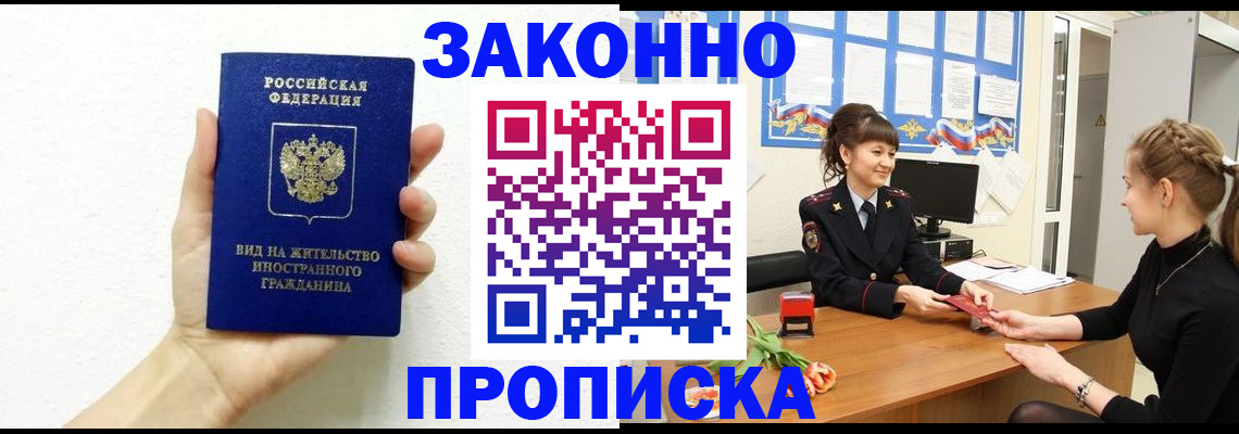 регистрация в Трубчевске